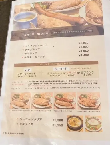 藤枝 古民家カフェ ノイコーヒー 子連れにやさしいお店 静岡食べもぐブログ