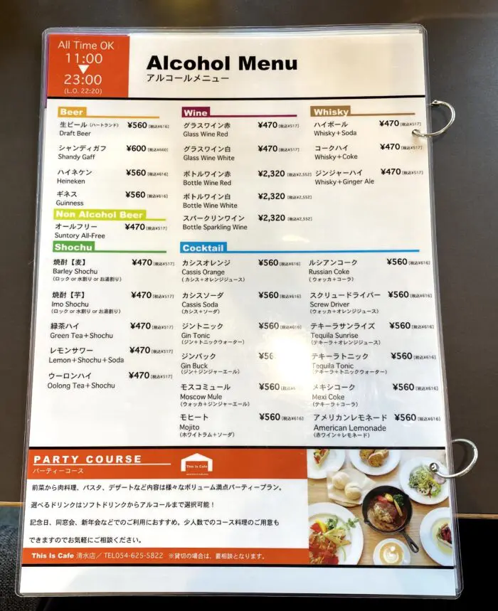 This Is Cafe ディスイズカフェ 清水店 ドリプラにあるカフェでゆっくりくつろごう 静岡食べもぐブログ