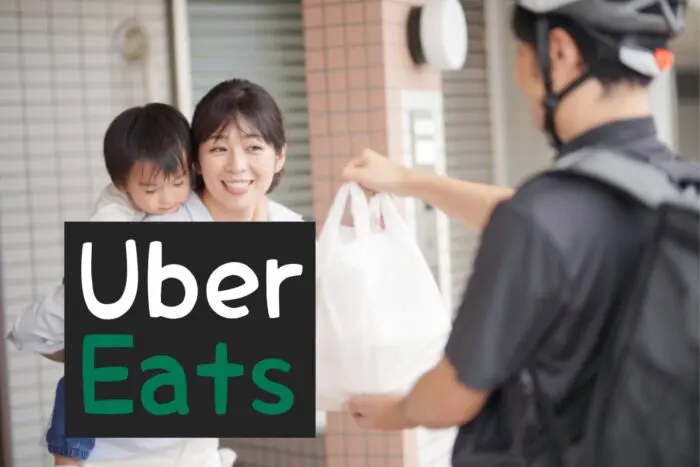Uber Eats（ウーバーイーツ）を初回登録＆注文して1,800円引き？！静岡 