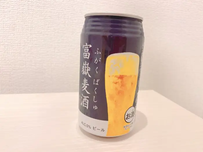 富嶽麦酒(ふがくばくしゅ)の味や販売店は？評判など深掘り！ | 静岡食べもぐブログ