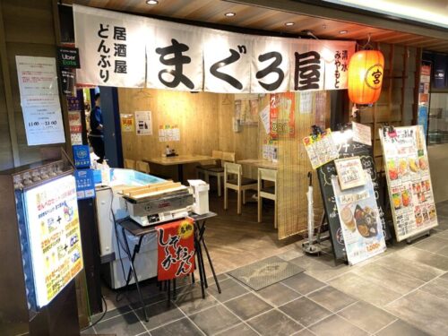 静岡 駅 デート 居酒屋