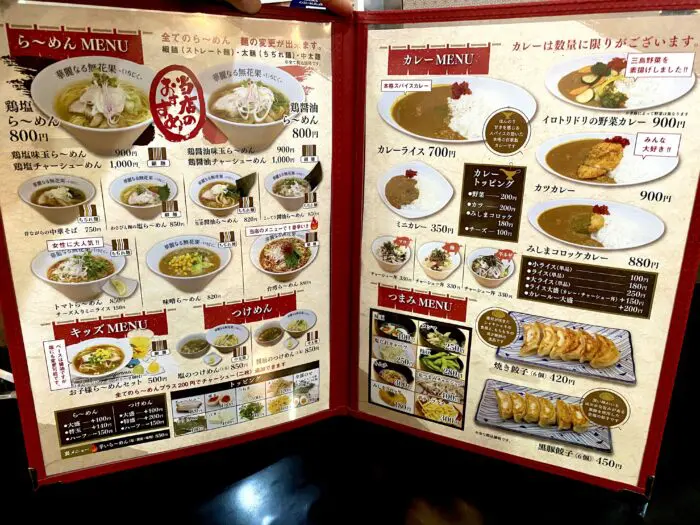 らーめん華麗なる無花果 三島市谷田 いちじく入りのラーメン誕生 静岡食べもぐブログ