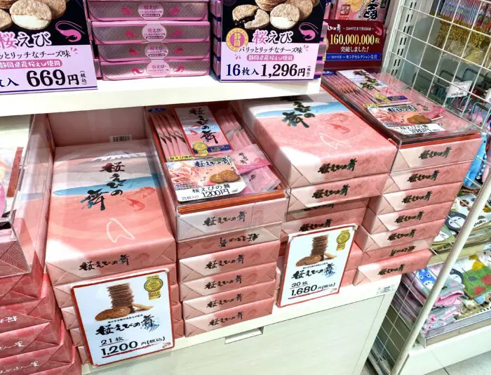 人気！静岡名物【桜えびせんべい】って？カロリーや販売店などを調査 | 静岡食べもぐブログ