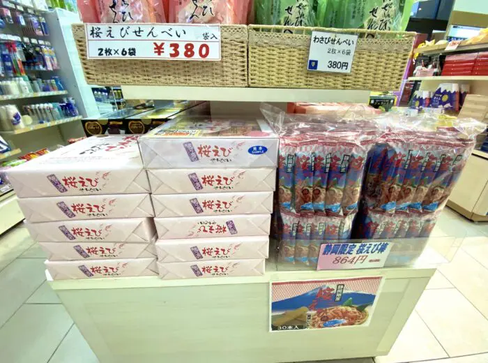 人気！静岡名物【桜えびせんべい】って？カロリーや販売店などを調査 | 静岡食べもぐブログ