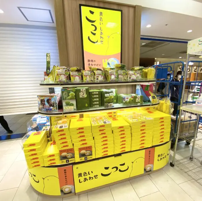 静岡名物 こっこ】お土産にピッタリなこっこの販売店や値段、賞味期限