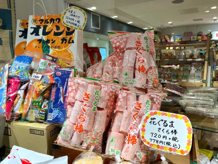 静岡名物【さくら棒】ってどんな味？通販で買える？調査しました！ | 静岡食べもぐブログ