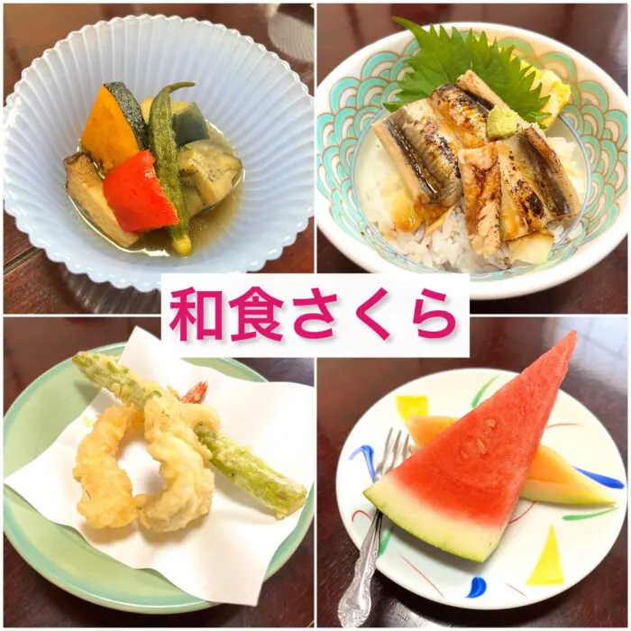 和食 さくら 三島市にある新鮮な海の幸を使った料理を提供する懐石料理店 静岡食べもぐブログ